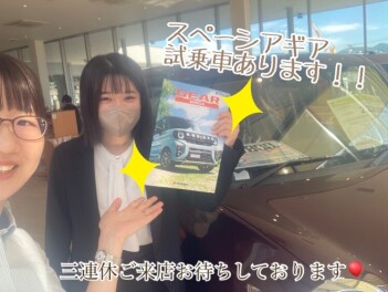 【３連休展示会】ジムニーシエラ・スペーシアギア試乗可能です！